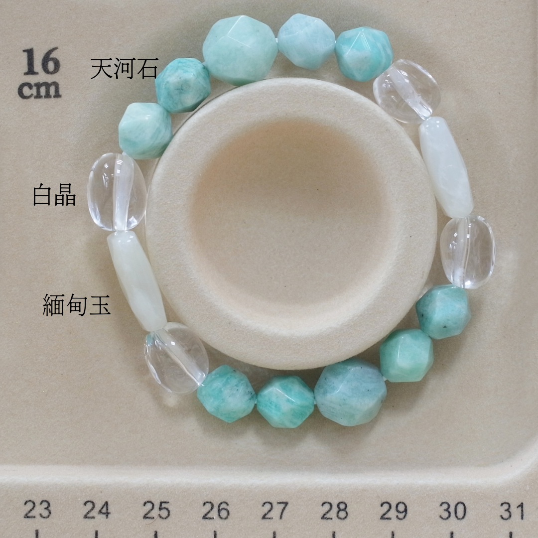 B089白晶/天河石/緬甸玉/能量石/珠寶/飾品/純手工/純天然/療癒/冥想/凈化/護身符/健康運