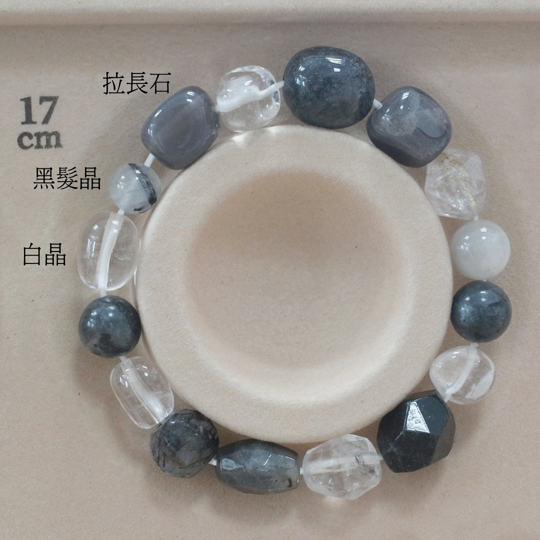 B090黑髮晶/白晶/拉長石/能量石/珠寶/飾品/純手工/純天然/療癒/冥想/凈化/護身符/健康運
