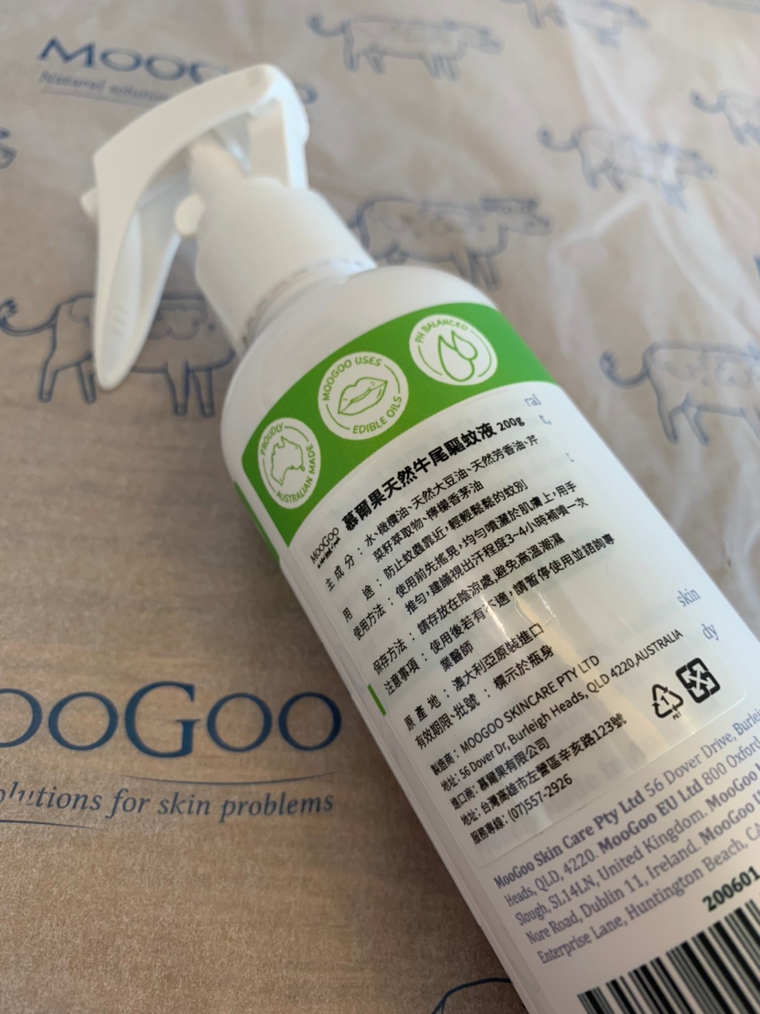 去去蚊子走 防蚊液這樣選不出錯