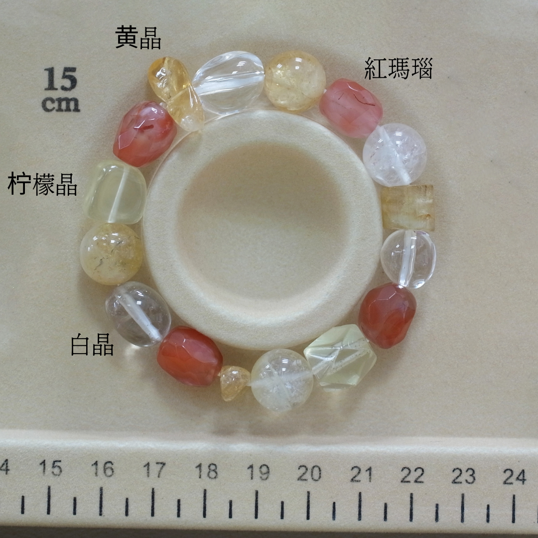 B091紅瑪瑙/白晶/檸檬晶/黃晶/能量石/珠寶/飾品/純手工/純天然/療癒/冥想/凈化/護身符/健康運