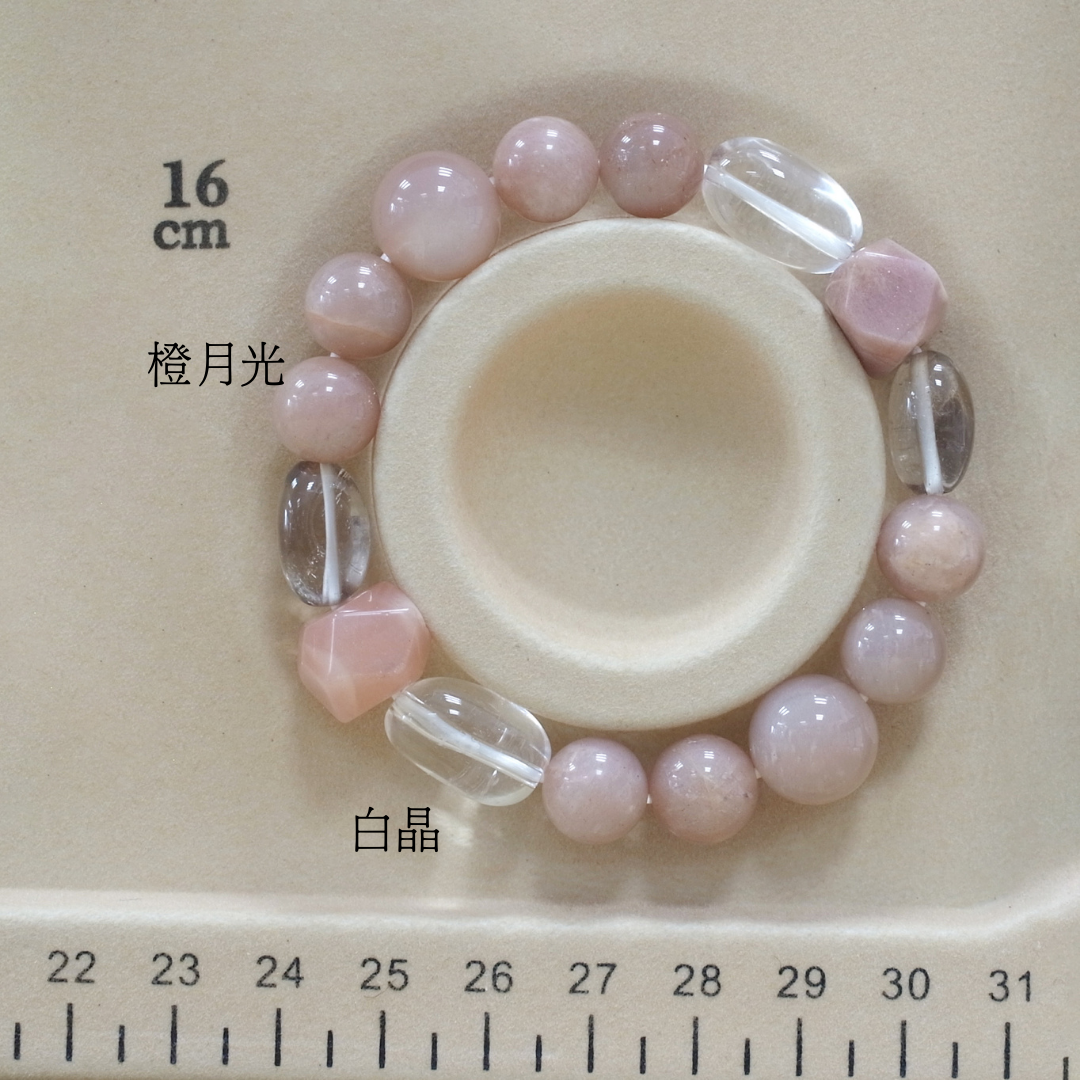B092橙月光/白晶/能量石/珠寶/飾品/純手工/純天然/療癒/冥想/凈化/護身符/健康運