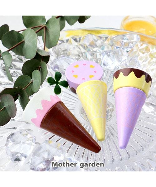 Mother Garden木製家家酒玩具第一品牌 食物-甜筒組