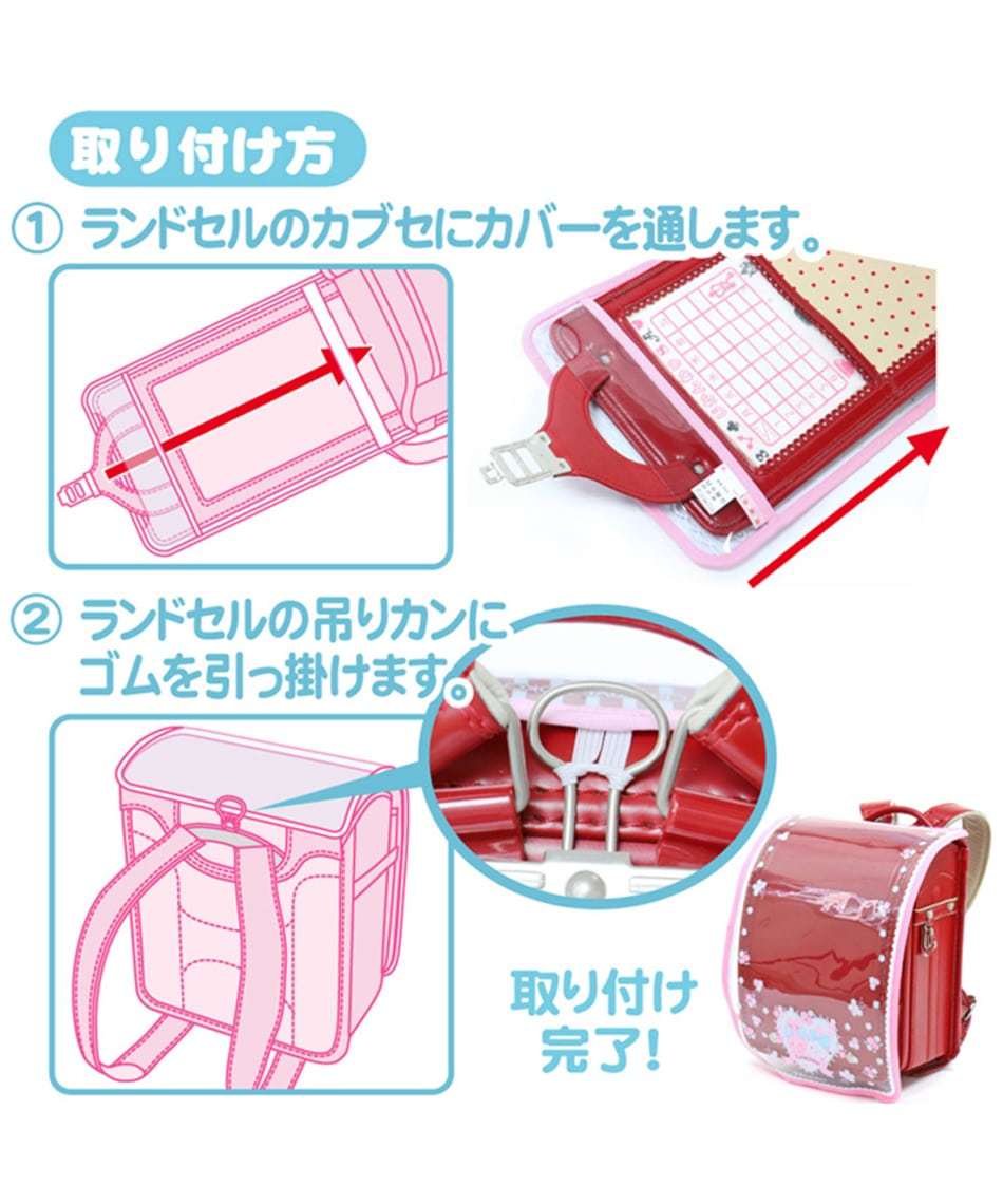 Usamomo 萌兔桃桃 【日本書包防水套 花漾】