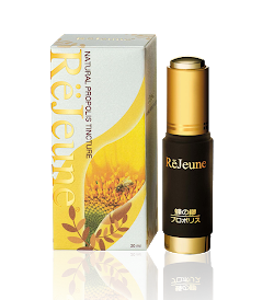 ReJeune 天然巴西綠蜂膠 (20ml)