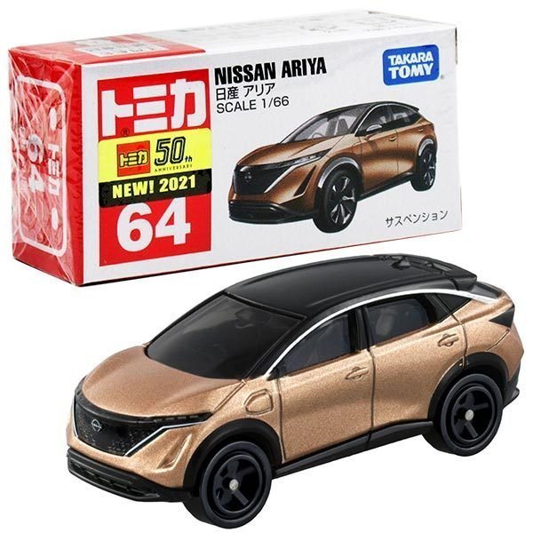 Takara Tomy Tomica 合金車 No64 - Nissan Ariya