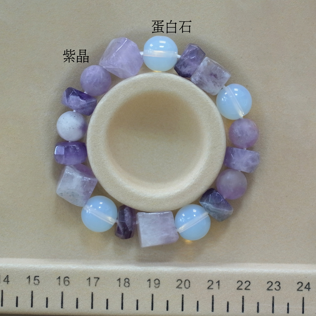 B095紫晶/蛋白石/能量石/珠寶/飾品/純手工/純天然/療癒/冥想/凈化/護身符/健康運