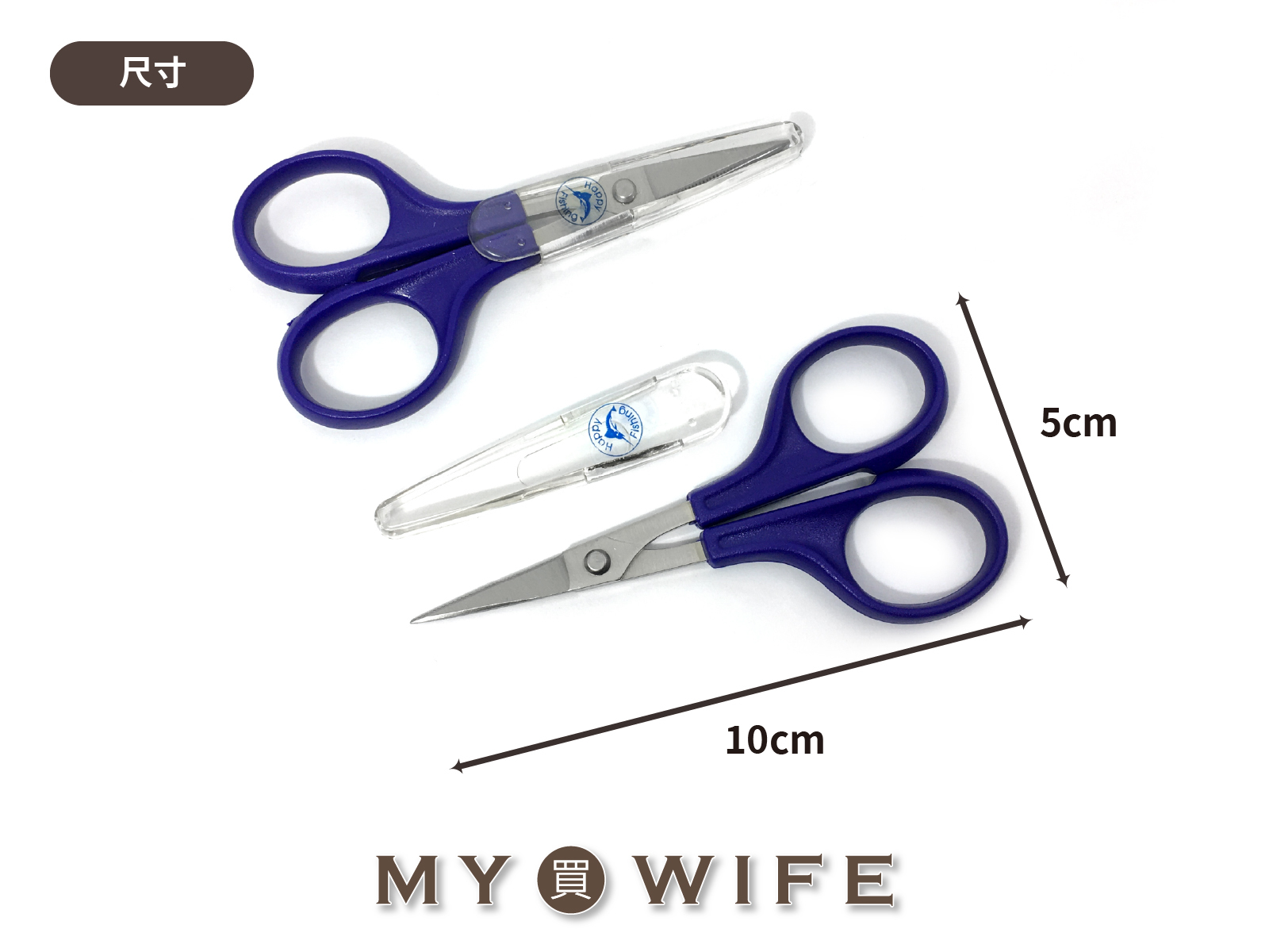 拼布/刺繡止滑剪刀_剪刀/止滑