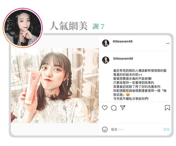 蛋殼北北水漾髮鍵修護護髮霜真實客評推薦