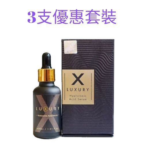 *3件裝優惠*X Luxury 女皇急救水 (30ml)