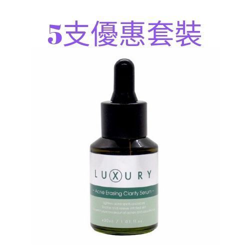 *5件裝優惠*X Luxury 女皇奇蹟粉刺水 30ml