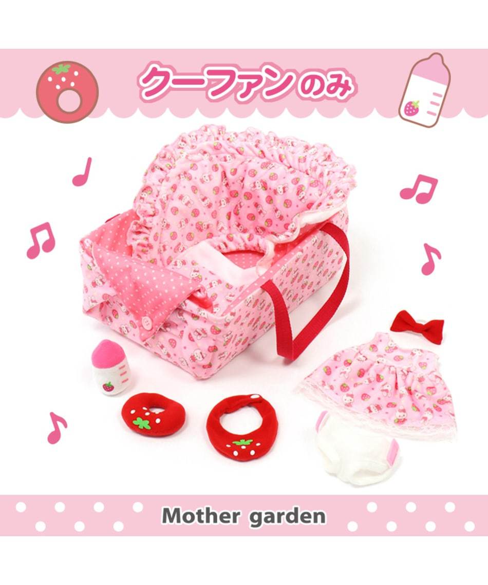 Usamomo 萌兔桃桃 家家酒玩具 方形搖籃組 草莓兔兔 22cm