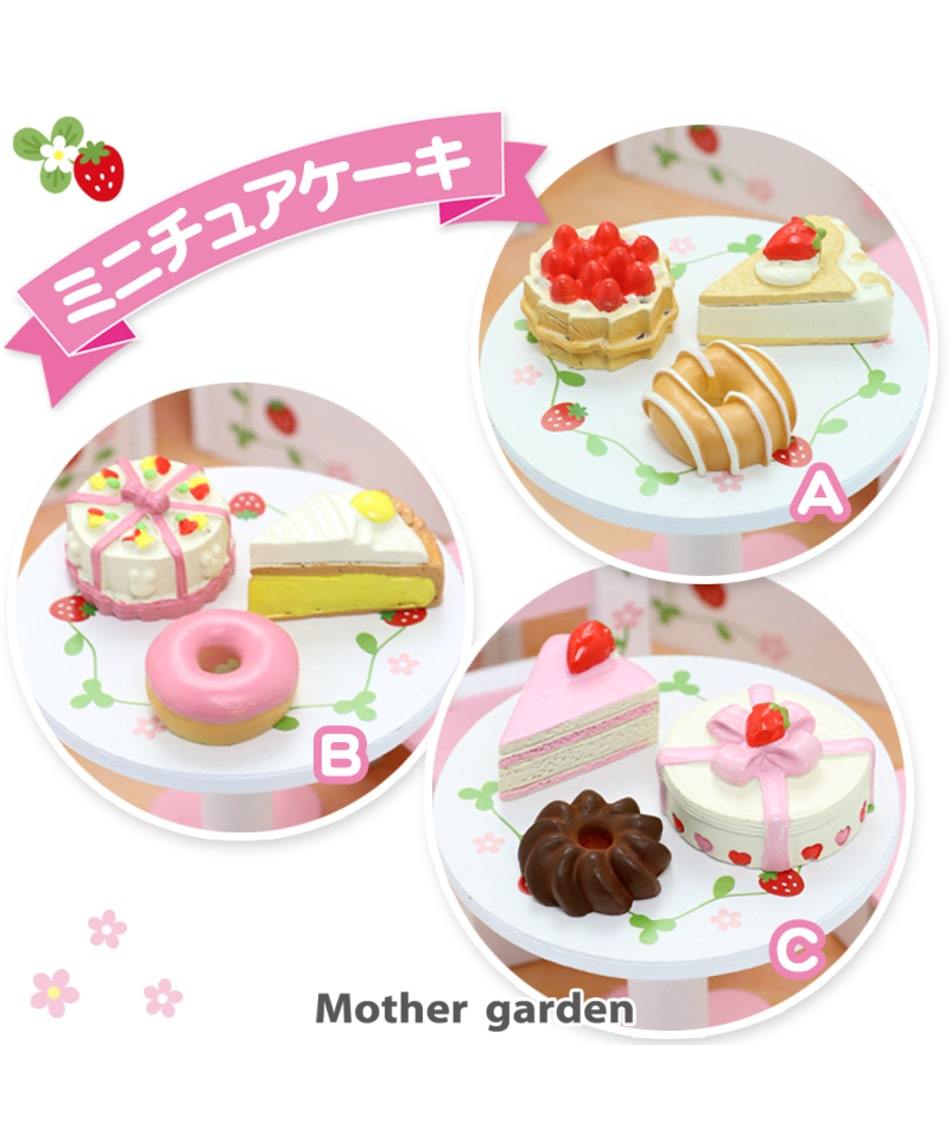 Mother Garden-微型屋 蛋糕店 3入蛋糕A、B、C款 手作模型