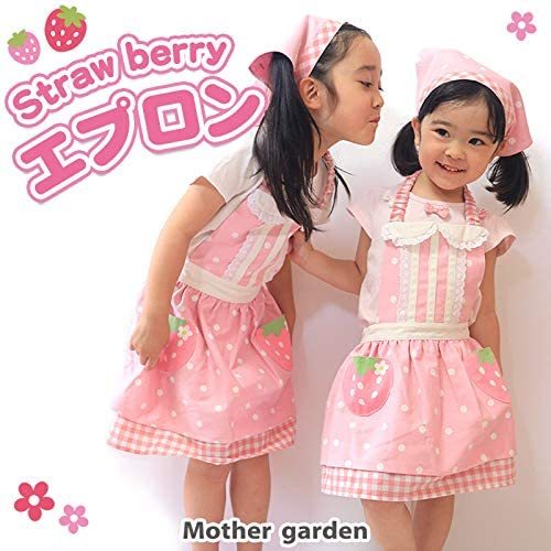 Mother Garden圍裙 點點桃色 130CM 點點粉色110CM