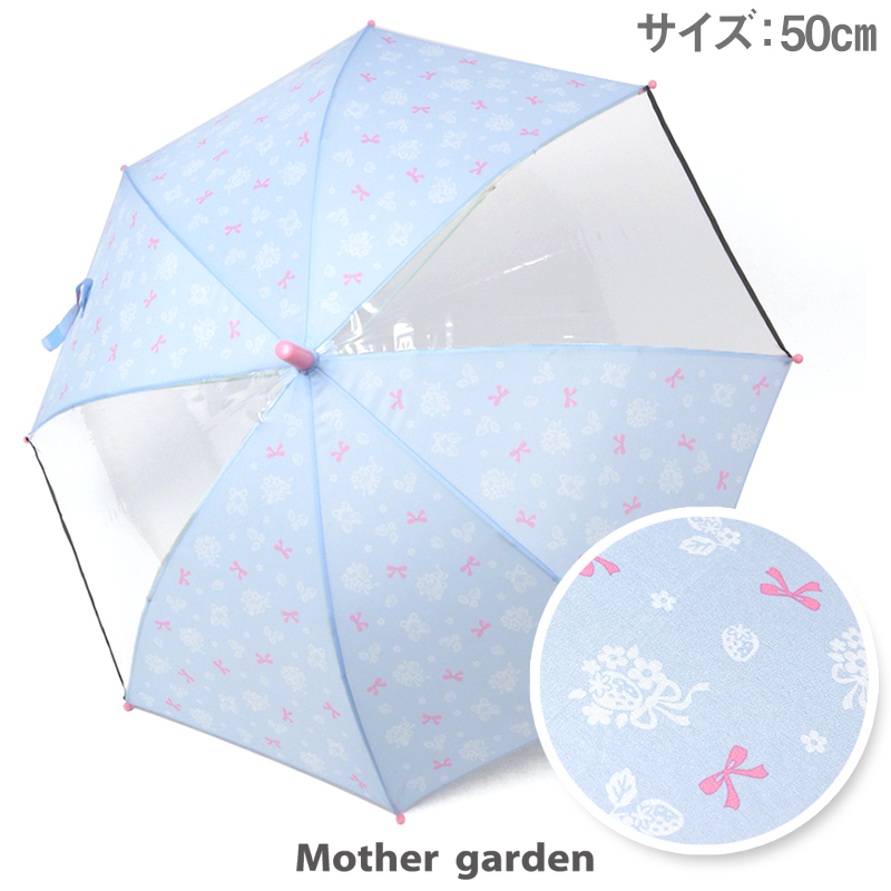 Mother Garden花束雨傘 藍(50CM)
