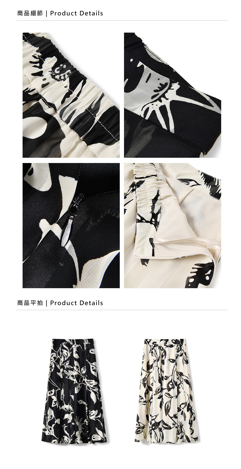 DEER.W 配色印花壓褶雪紡長裙 平拍細節