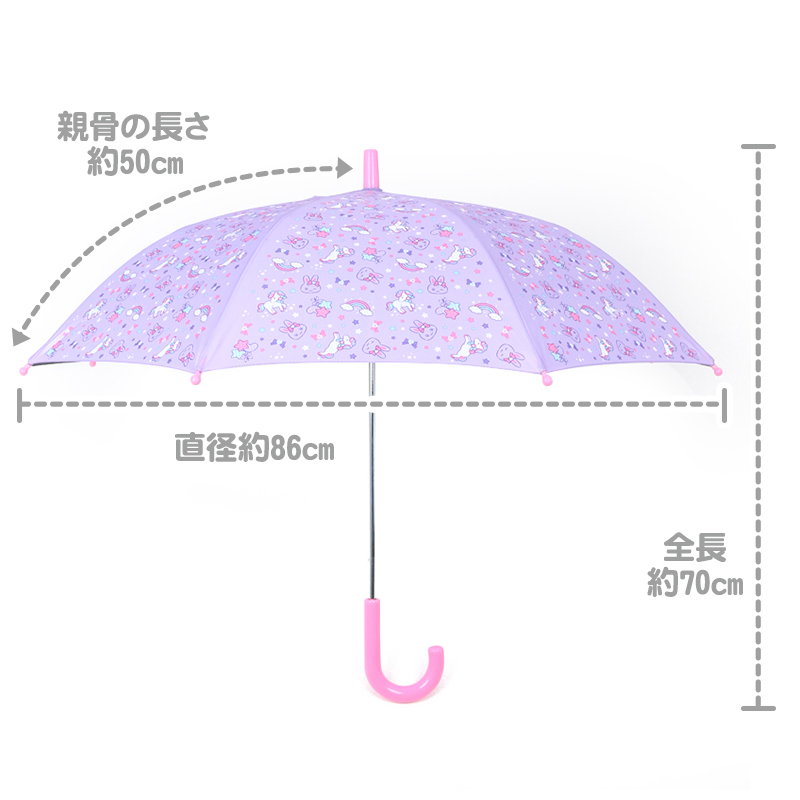 Usamomo 萌兔桃桃 【花束雨傘 紫 50cm】