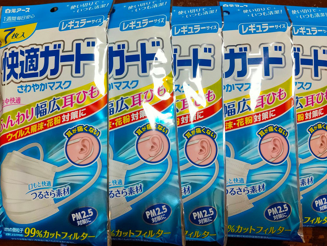 日本直送 | 白元不織布口罩 (7 枚入)