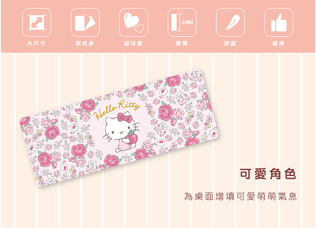 ホンマン】サンリオ マウスパッド マイメロディ 01 - ショップ