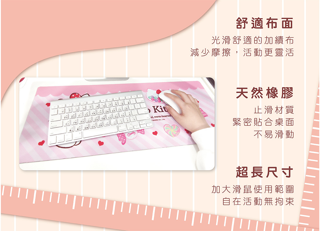 ホンマン】サンリオ マウスパッド マイメロディ 01 - ショップ