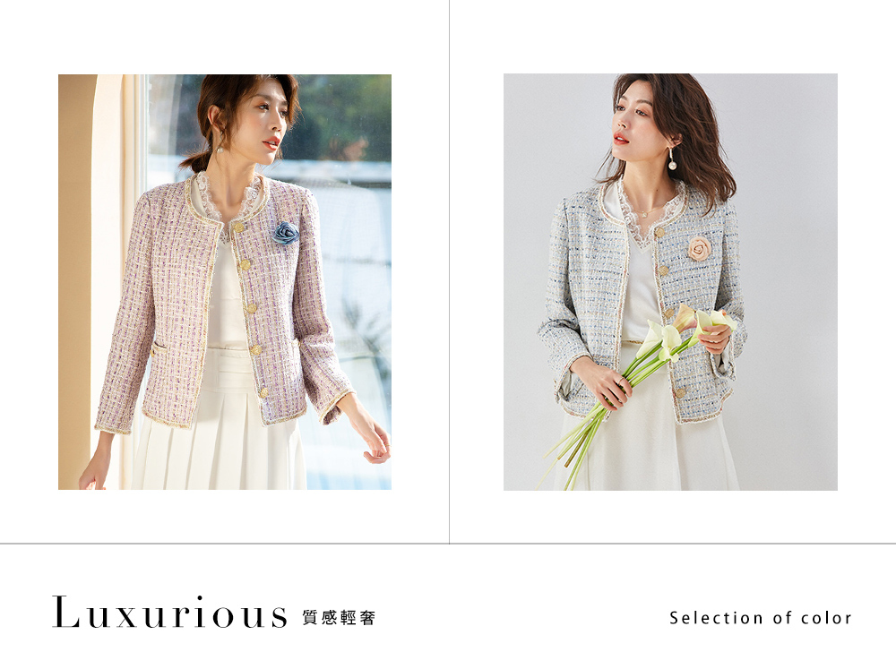 DEER.W 小香風粉嫩配色粗呢外套