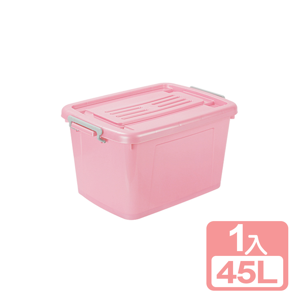 《真心良品》美彩滑輪整理箱45L-1入