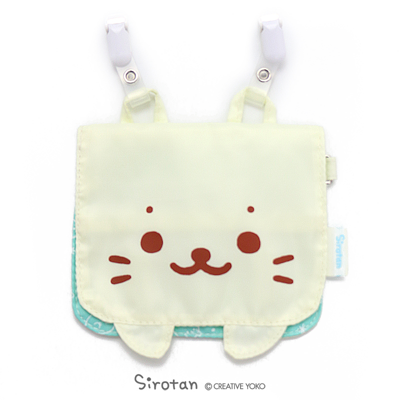 Sirotan 拆裝式口袋-大臉