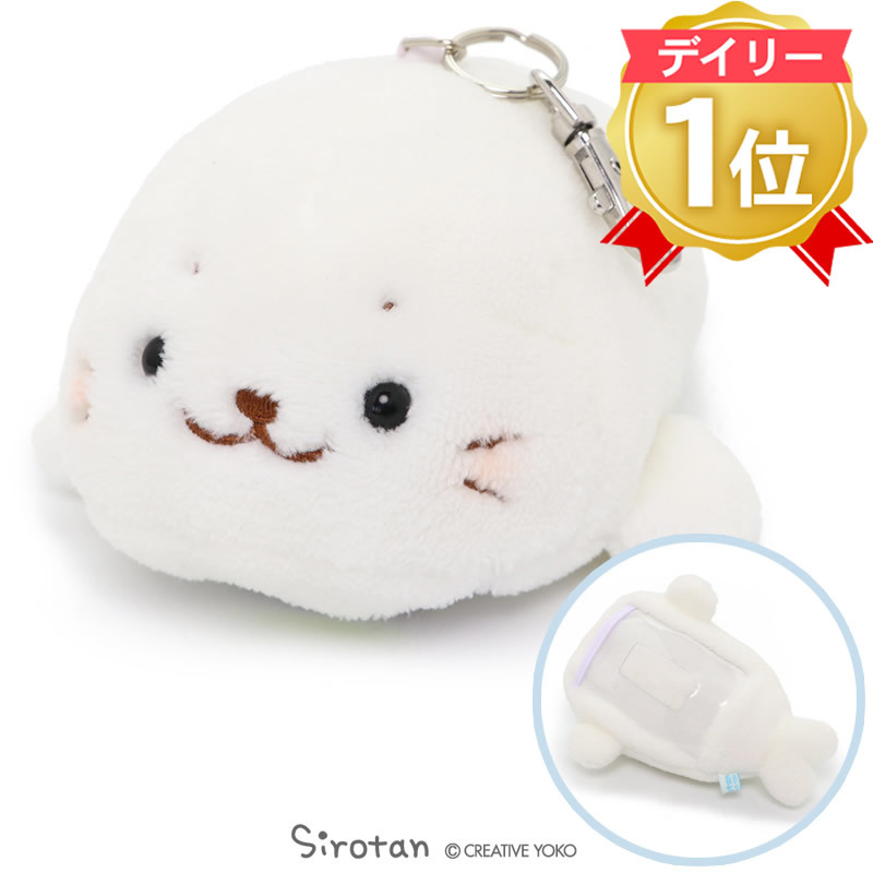 Sirotan 絨毛證件套　經典款