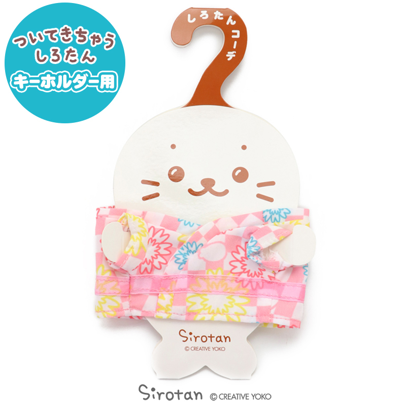 Sirotan 換裝衣 浴衣 桃(玩偶配件)