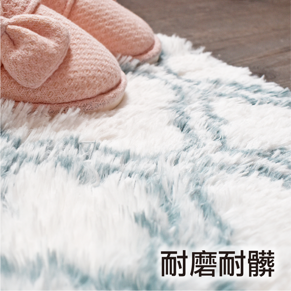 品味生活~格紋長毛地墊