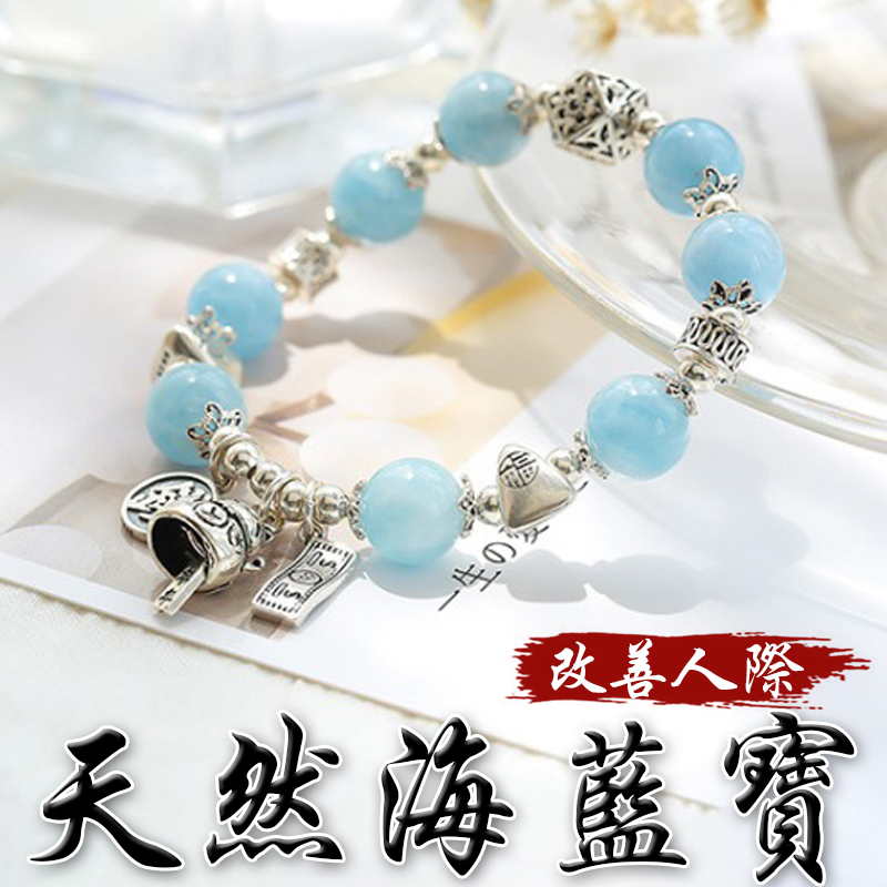 《財源廣進》天然海藍寶沉澱心靈招財貓手鍊