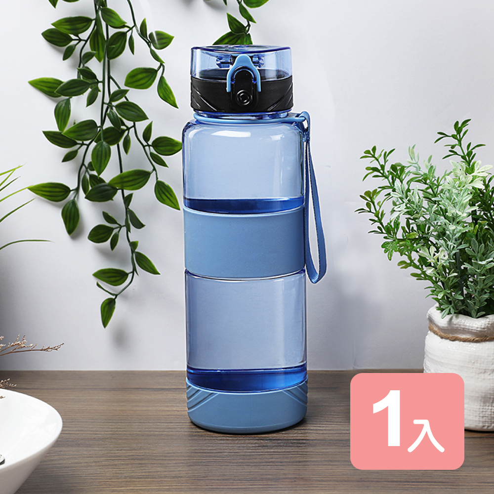 《真心良品》愛喝水彈蓋隨身水壺(1100 ml)