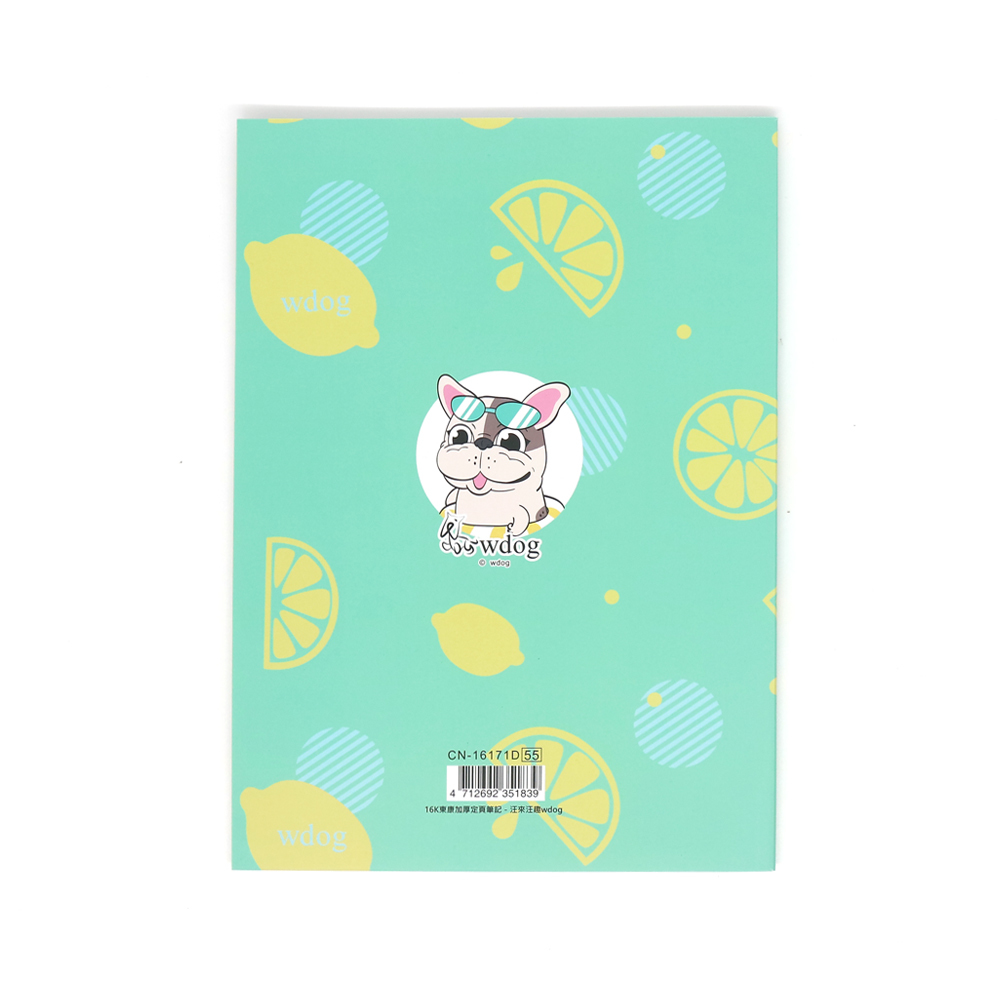 【汪來汪趣 wdog】陽光萊姆 綠色 16K加厚定頁筆記