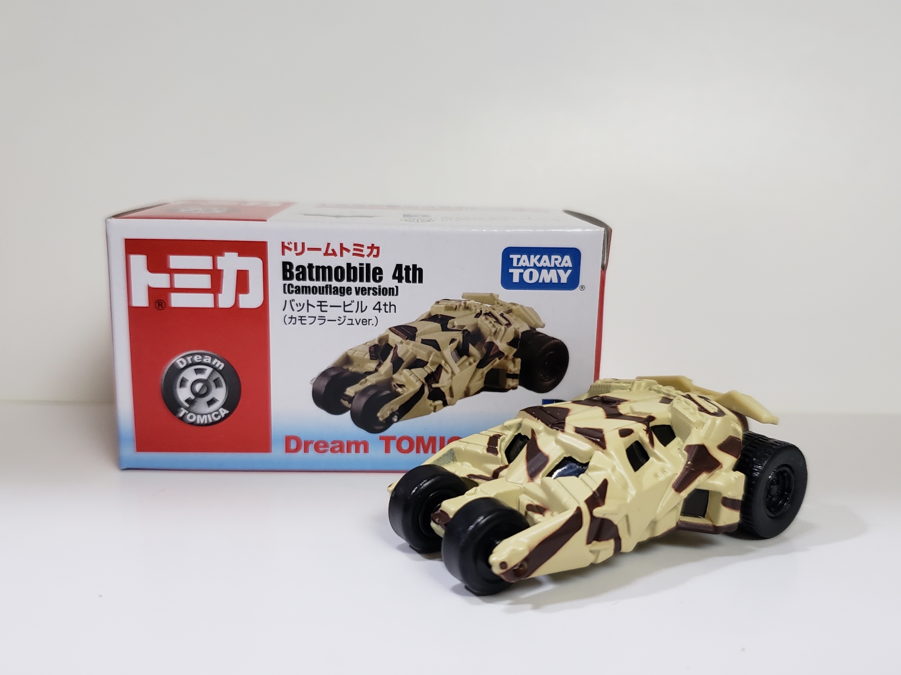 Batmobile tomica cheap