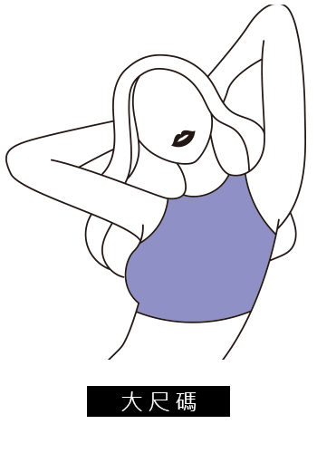 nu9,NuBra,絕世好波,內衣,lingerlie,bra,法式內衣,無鋼圈,歐美,薄墊,大尺碼,隱形內衣,隱形胸罩,馬甲,newbra,隱形神器,大尺寸,棉花糖,微胖,big size,大胸圍,舒適