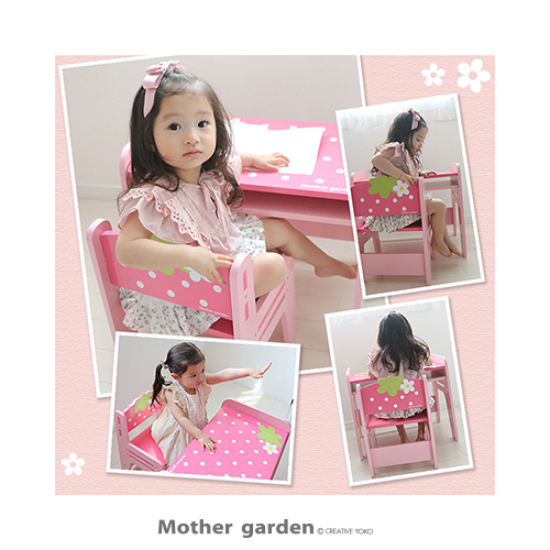 Mother Garden書桌椅組