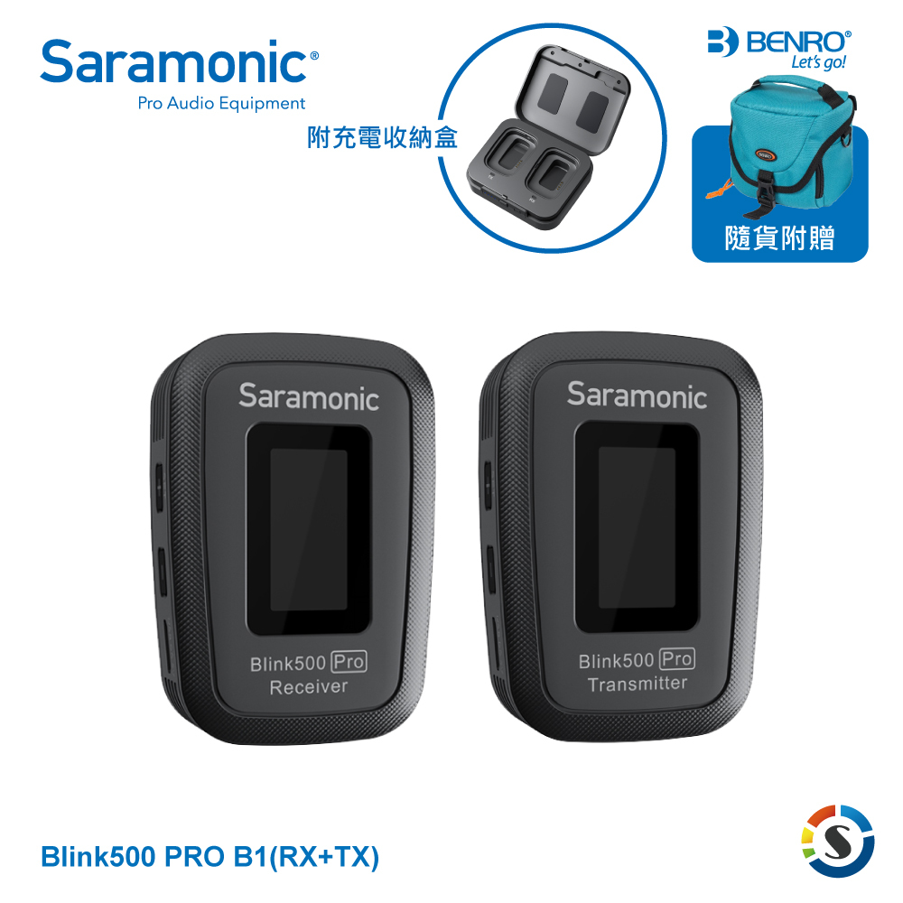 Saramonic楓笛 Blink500 Pro B1(TX+RX) 一對一無線麥克風套組