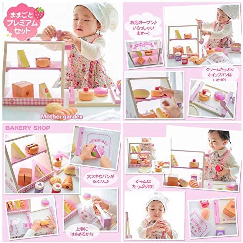 Mother Garden木製家家酒玩具第一品牌 下午茶-愉悅早晨