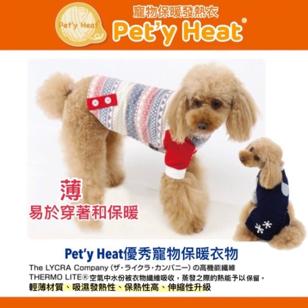 【PET PARADISE】 寵物衣服-橫條紋蓬蓬裙 粉白 4S、DSS