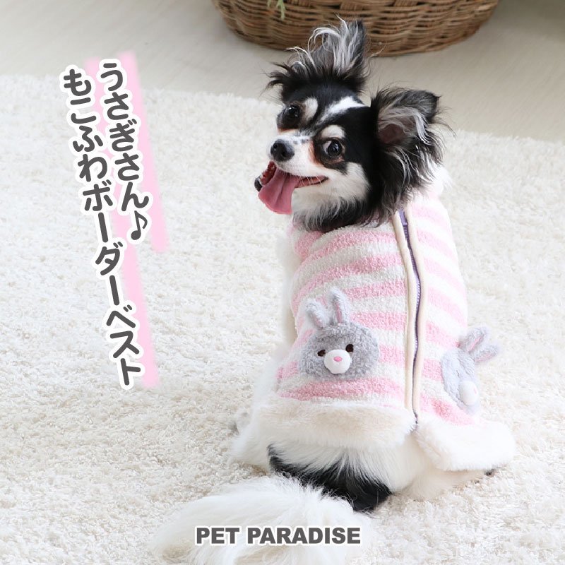 【PET PARADISE】 寵物衣服-保暖後背開背心 橫條紋小兔 粉 DSS