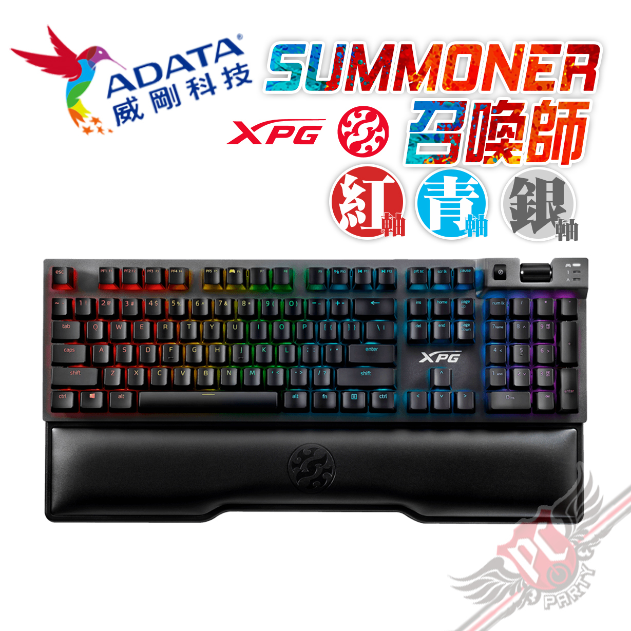 PCPARTY ADATA 威剛XPG SUMMONER 召喚師機械式鍵盤