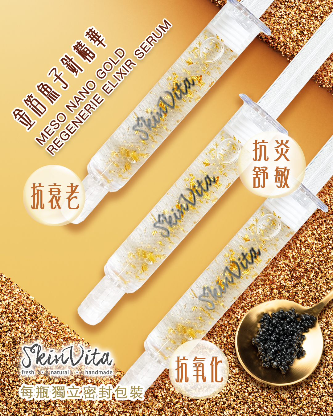Meso Nano Gold Regenerie Elixir Serum