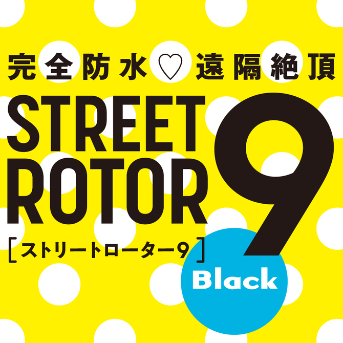 PxPxP 完全防水 遠隔絕頂 STREET ROTOR 9 無線震蛋 黑色