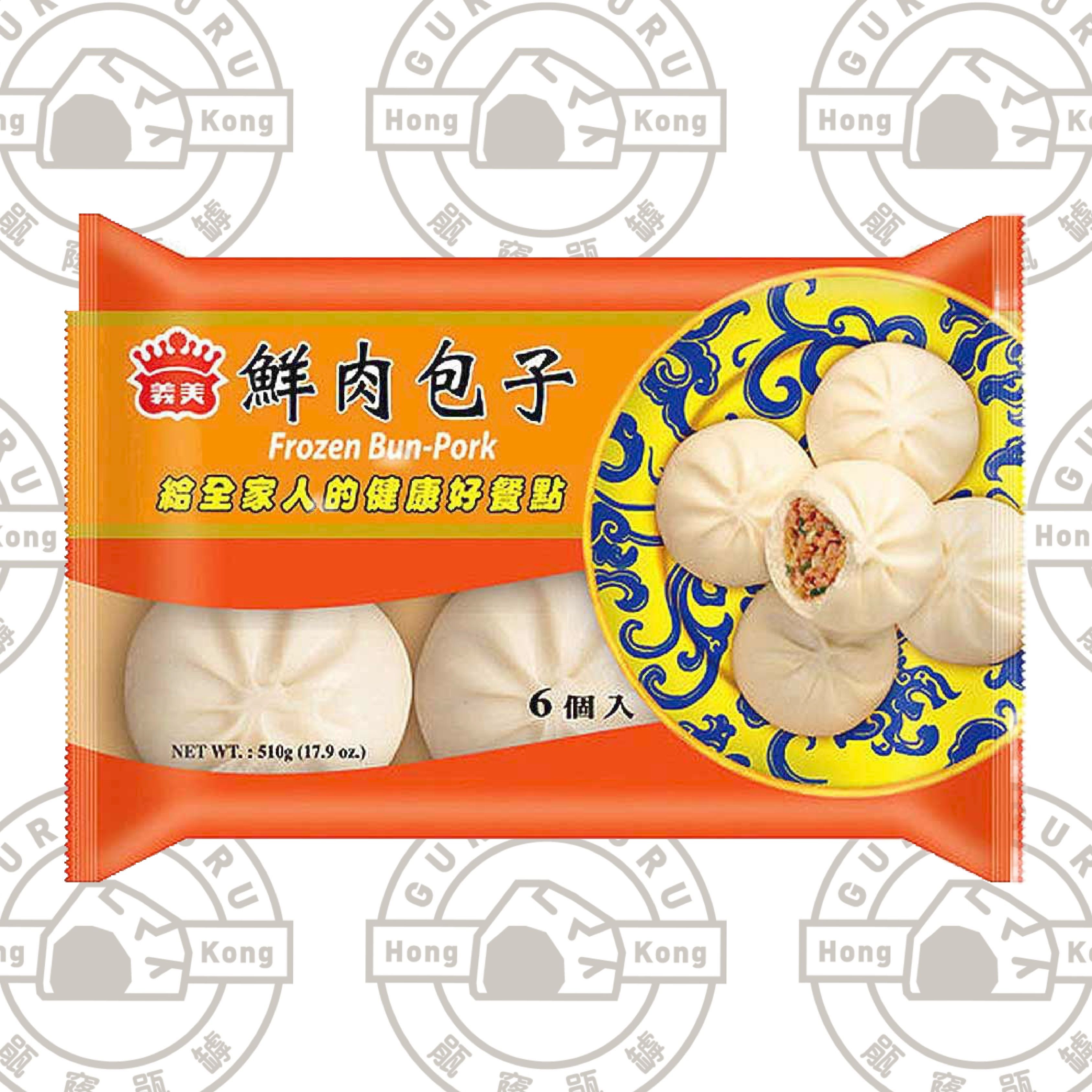 台灣義美鮮肉包子6顆 (急凍-18度）橙
