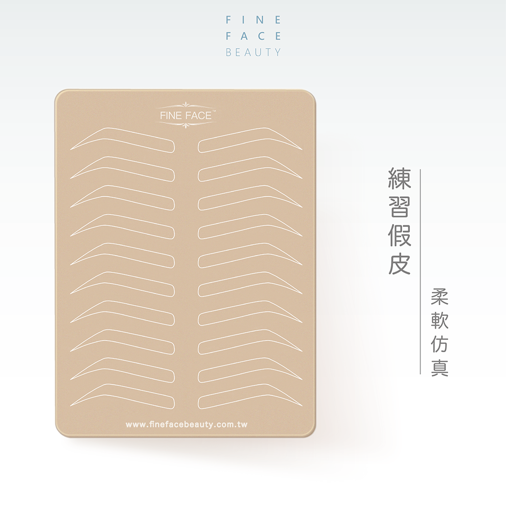 FineFace高品質仿真紋繡練習假皮 (可不用色料練習)
