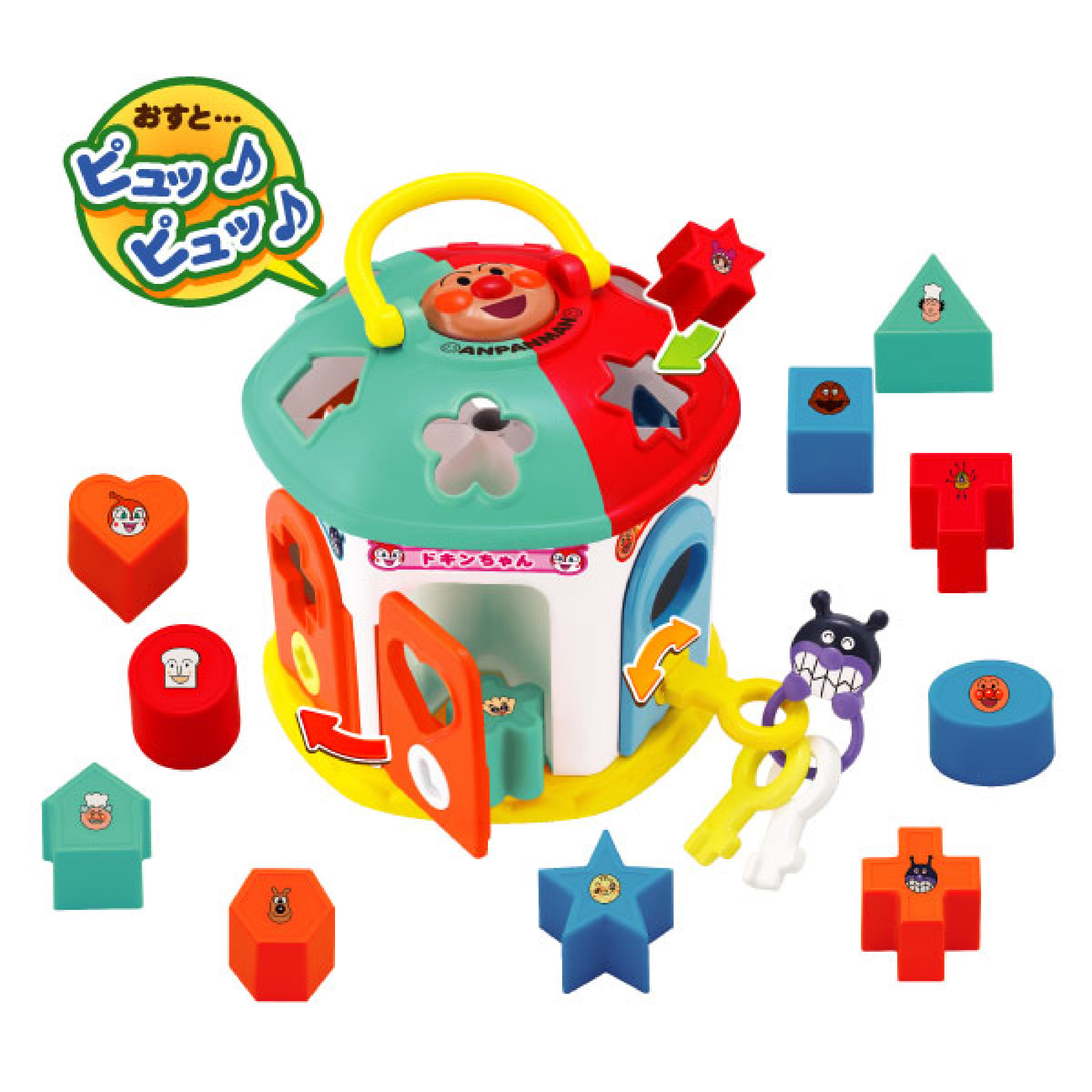 麵包超人嬰兒形狀及鎖匙拼圖樂