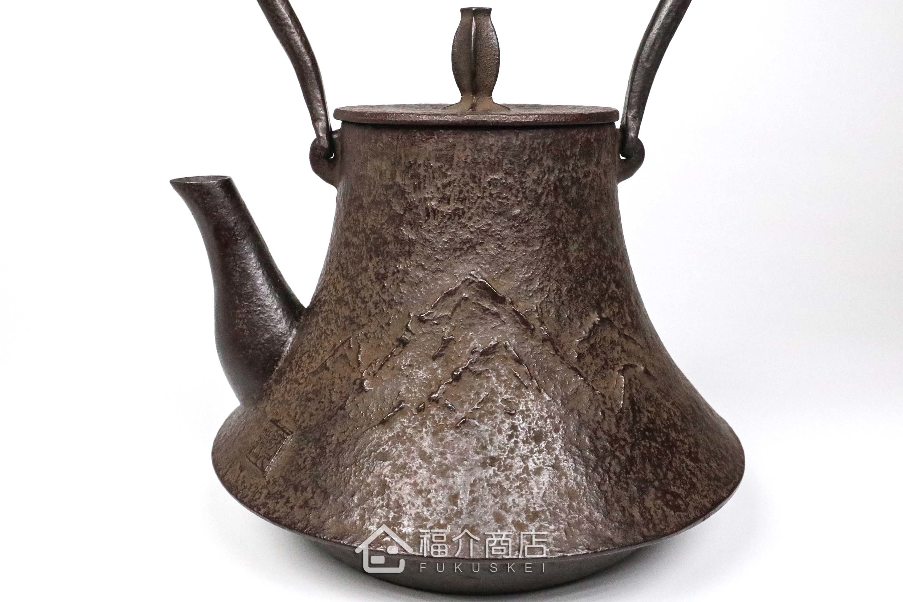 煮水泡茶用富士型的馬與山稜紋樣造型日本製鐵壺