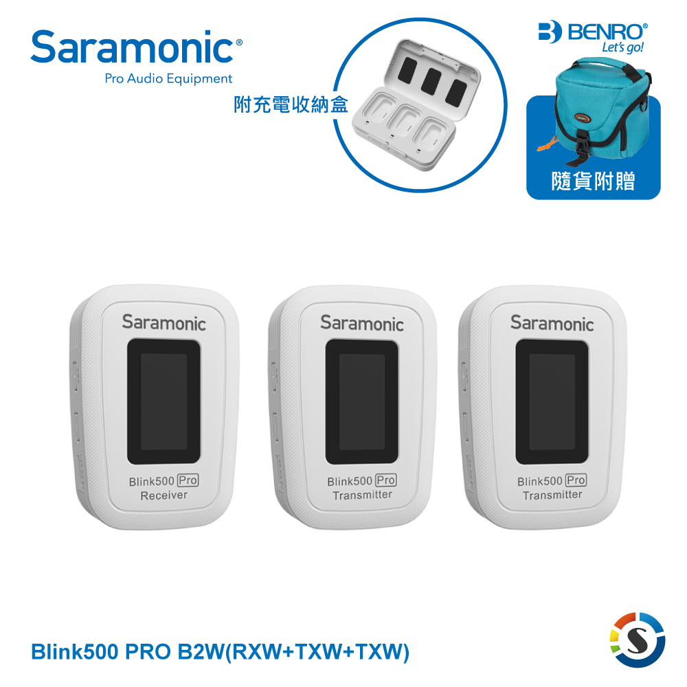 Saramonic楓笛 Blink500 Pro B2W(TXW+TXW+RXW) 一對二無線麥克風套裝