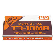 Max T3-10MB 釘書釘 釘鎗 釘槍專用釘 10mm (1000枚)