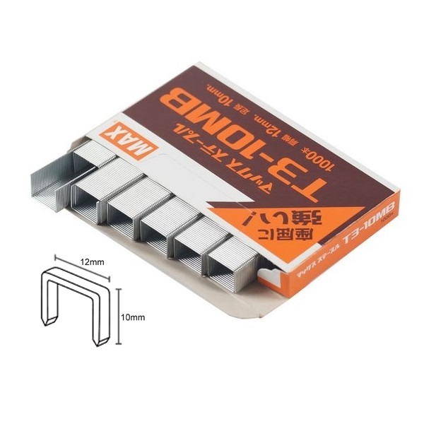 Max T3-10MB 釘書釘 釘鎗 釘槍專用釘 10mm (1000枚)