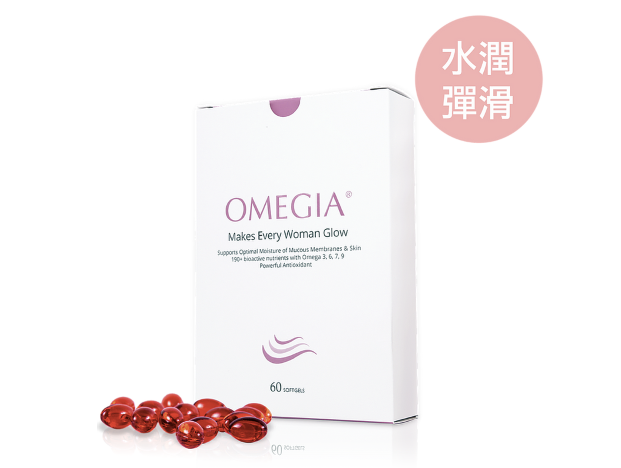 Omegia， 沙棘果油